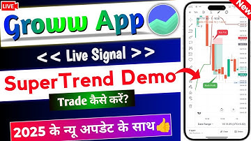 Groww SuperTrend se Trade kaise le | Groww me SuperTrend indicator Live Dekhen | Live Demo 2025