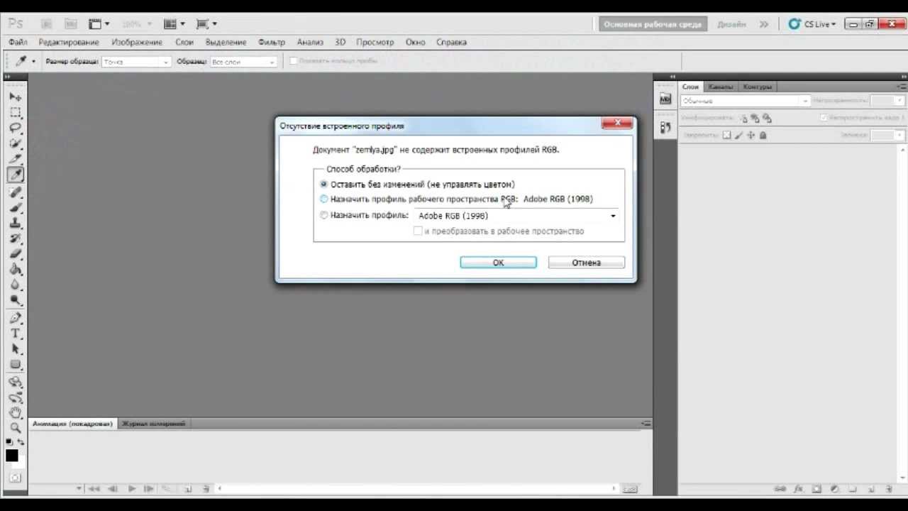 Как закруглить углы в after effects у картинки