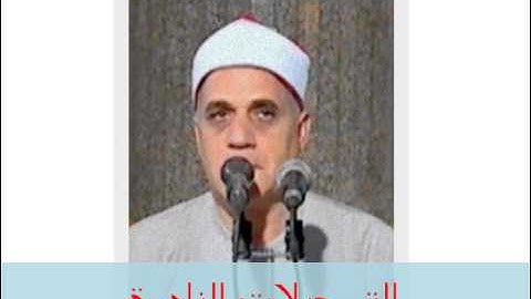 من سورة الأحزاب // تسجيل خارجى  ف //   جمعة مختار