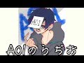 A0Iのらぢお(仮仮仮仮仮仮仮仮)