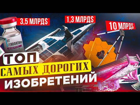 Лекарство от гемофилии