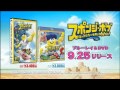 「スポンジ・ボブ　海のみんなが世界を救Woo！」　予告編