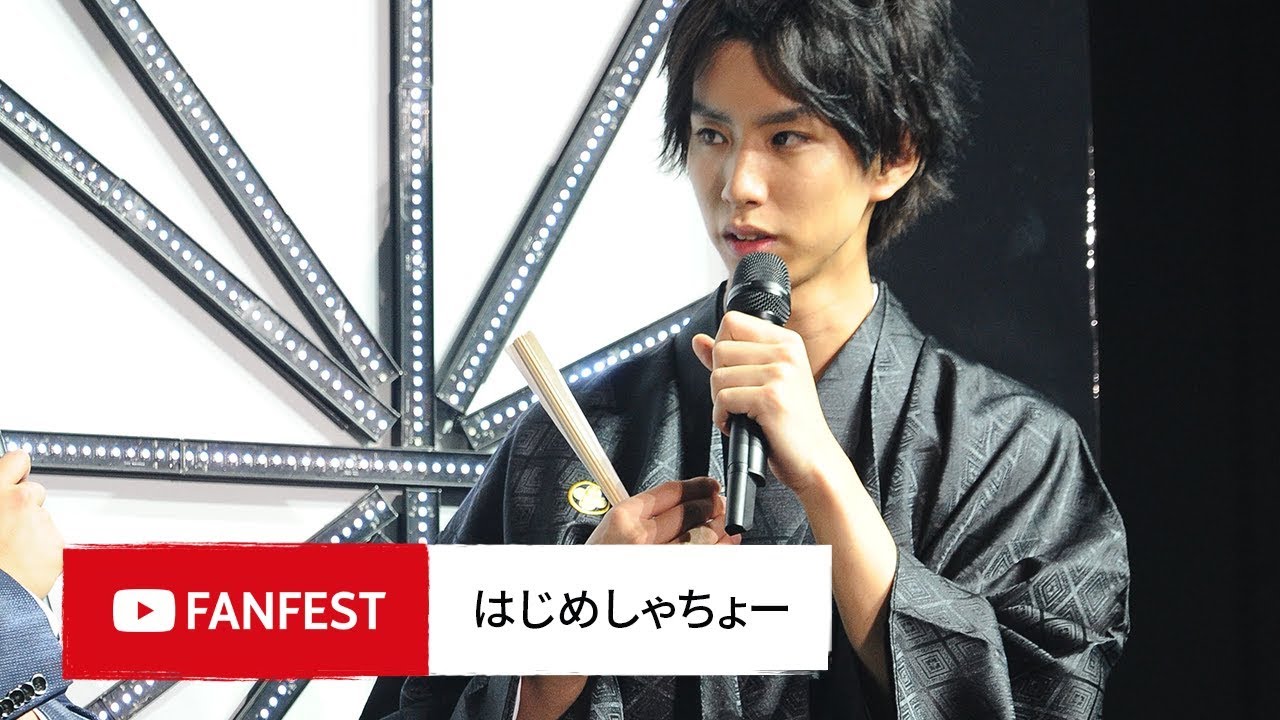 はじめしゃちょー Presented by Coke ON @ YouTube FanFest JAPAN 2018
