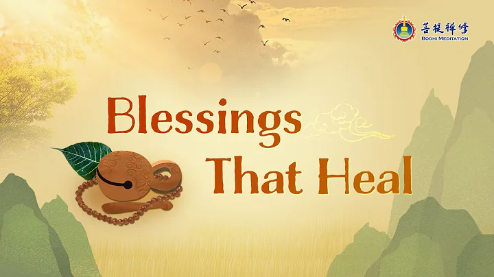 Blessings That Heal - DayDayNews