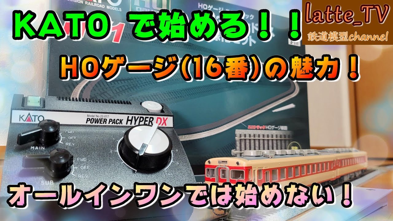 ★HOゲージ/16番★　鉄道模型社　EF80 16番(HO) EF80 1次型 ヒサシ付 完成品 (塗装済み完成品) (鉄道模型