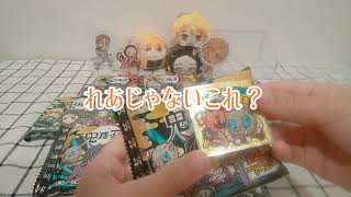 【鬼滅の刃】ビックリマンチョコ開封！神引き！？！？