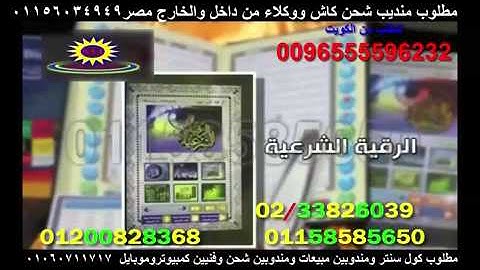 القلم القارئ  من شركة شمس تكنولوجيا المستقبل