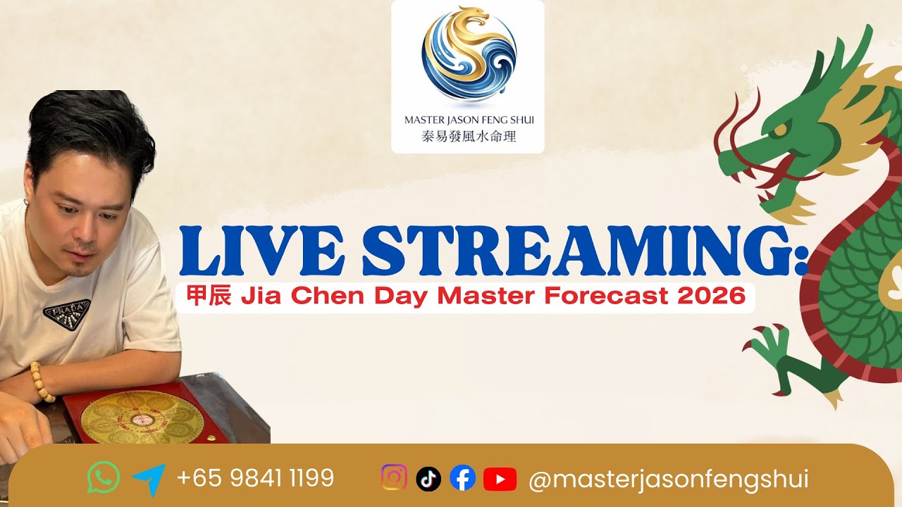 甲辰 Jia Chen Day Master Forecast 2026 - YouTube