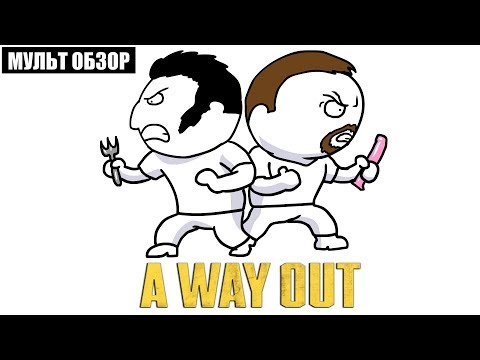 Video: Novo Igro Studia Way Out Bo Objavil EA