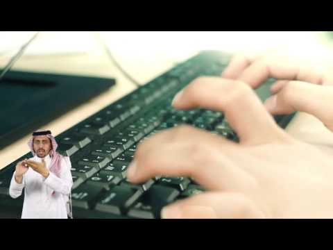 استخدام دليل التعامل مع الأشخاص ذوي الإعاقة معيار من معايير سهولة الوصول