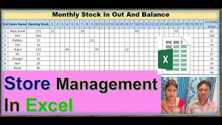 store management in Hindi |store management excel sheet| how to maintain stock in excel sheet format