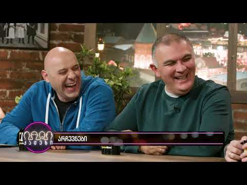 არჩევნები