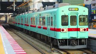 西鉄天神大牟田線 [普通] 福岡(天神)行(5170) 5000形[5537]＋[5137](4両編成) 春日原駅発車