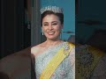 ความงดงาม  5 ลุค ฉลองพระองค์ในสมเด็จพระนางเจ้าฯ พระบรมราชินี ระหว่างเสด็จเยือนราชอาณาจักรสวีเดน