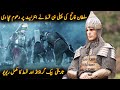 Mehmed fetihler sultan  episode 1  review  sultan fateh drama  roshni light