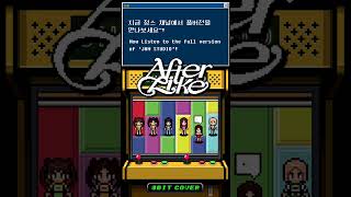 'After Like' 8 Bit Cover