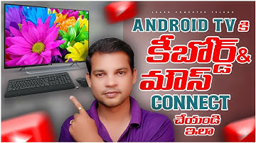 Connect Keyboard and Mouse to Android TV - CompleteTutorial in Telugu 🔥