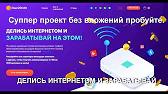 Заработок в интернете