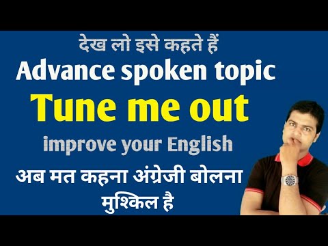 Advance structure Tune me out in English | Advanced spoken English topic...