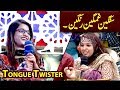 Watch Sangeen Ghamgeen Rangeen | Funny Tongue Twister Online In Hd
