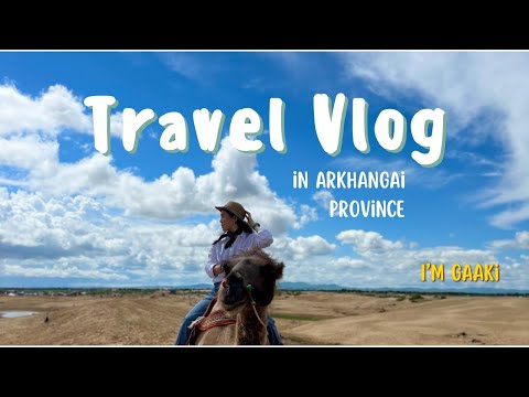 Travel VLOG - Arkhangai province /summertrip-friendstrip/