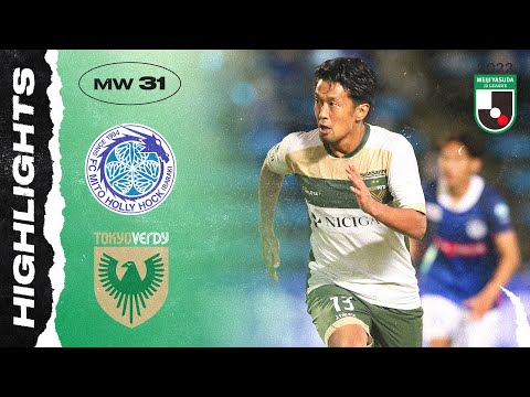 Mito Verdy Goals And Highlights