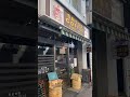斉藤コーヒー店に行ってみた@神田 #グルメ #東京グルメ #おいしいお店 #グルメスタグラム #グルメレポ #グルメ好きと繋がりたい #食レポ #おいしい食べ物 #グルメ好き #おいしい