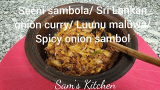 Sri lankan seeni sambol recipe, sri lankan onion curry recipe, luunu maluwa