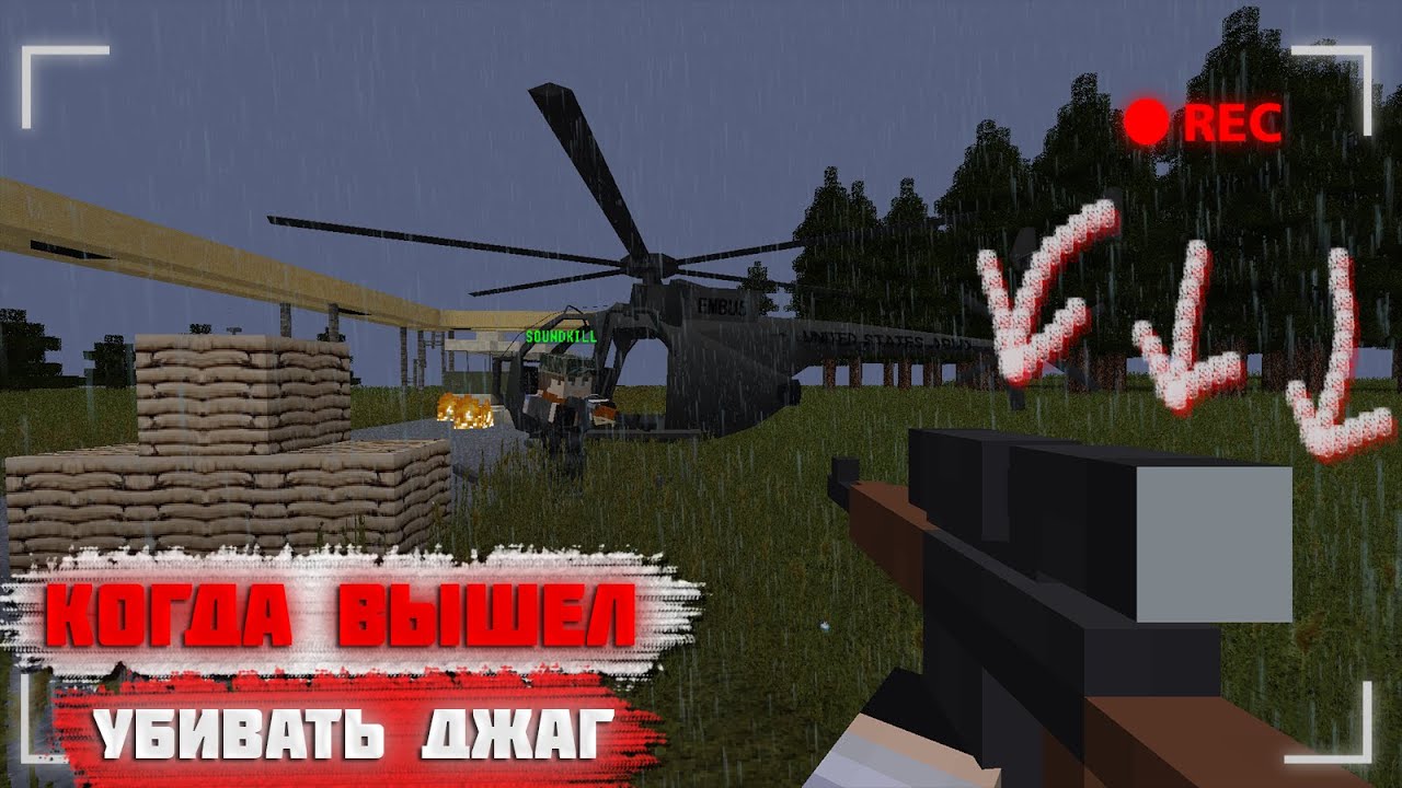 КОГДА ВЫШЕЛ УБИВАТЬ ДЖАГГЕРНАУТОВ | HCS - YouTube