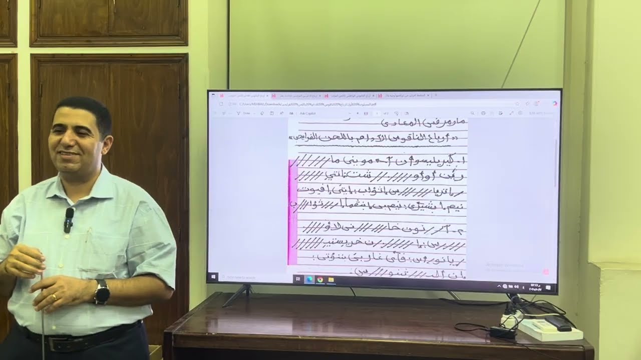 ارباع الناقوس الادام + ارباع الناقوس الواطس باللحن الفرايحى تعليمى المعلم رافت كنيسة مارمرقس المعادى