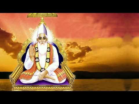 Kabir Ke Dohe (FULL SONG) - Guru Govind Dou Khade
