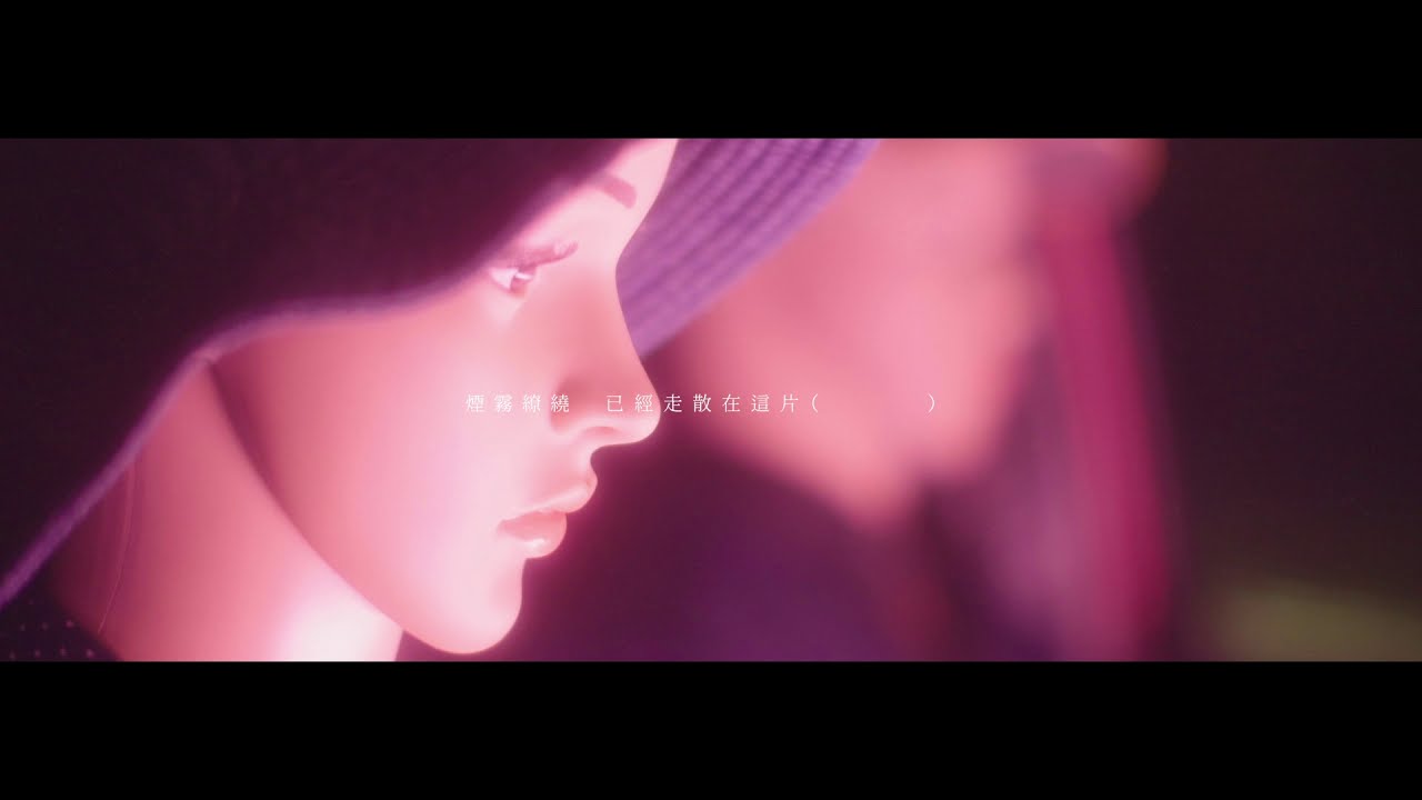 Sleduj 記號士 The Sign Of Human | 心 Heart (Official Music Video) na YouTube Sleduj 記號士 The Sign Of Human | 心 Heart (Official Music Video) na YouTube
