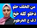 قصة ابني الصغير حكاية واقعية من روائع القصص والحكايات المسموعة 