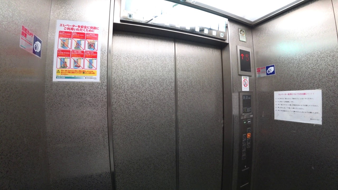 camera iphone 8 plus apk 北海道エレベーター動画（札幌市）4K対応その454 Videos taken in Hokkaido