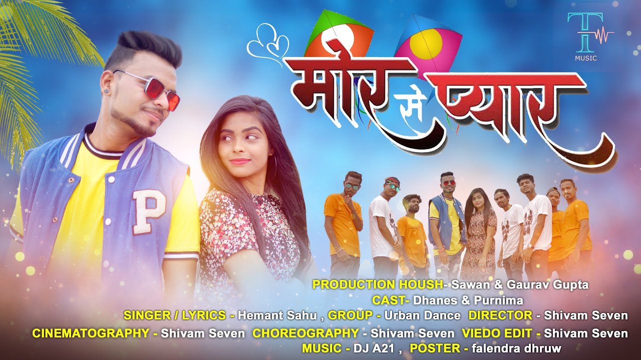 Mor se pyar // Cg Song// ft.Hemant sahu// Dhanesh & purnima // Shivam seven// T.music production//