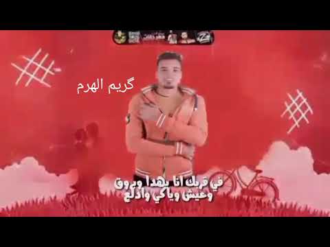 نوب طحا خط احمر