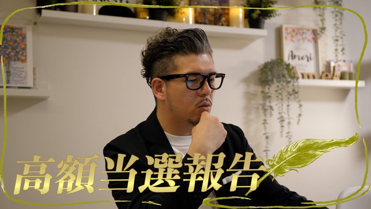 ワンピーススクラッチ １等500万円ルフィー５ 俺は１等をとる 高額当選当たり前だ の意気込み 宝くじ Youtube