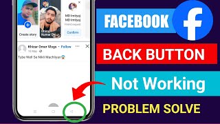 Facebook Back Button Not Working,Facebook Me Back Button Kam Nahi Kar Raha Hai,Facebook Back Problem