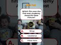 Which film won the first-ever Academy Award for Best Picture | Brain Knowledge Quiz | USA GK Quiz
