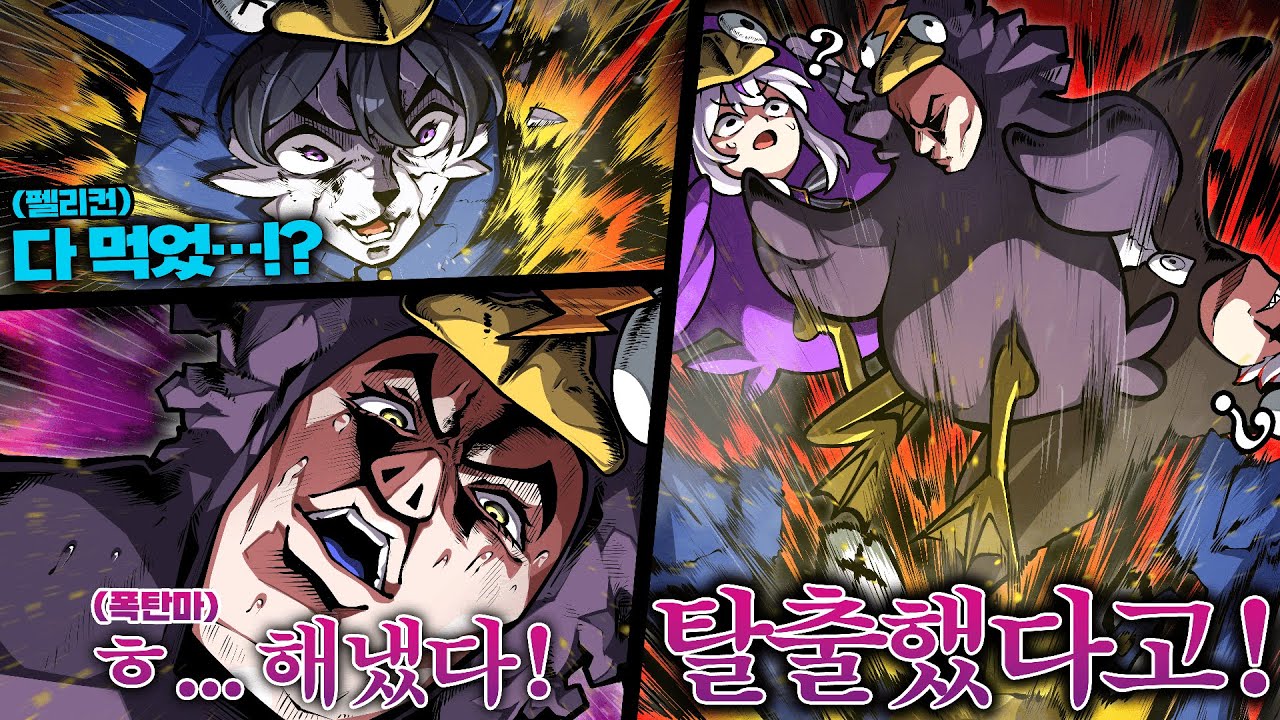 애니 패러디가 넘쳐나는 구스구스덕ㅋㅋㅋ