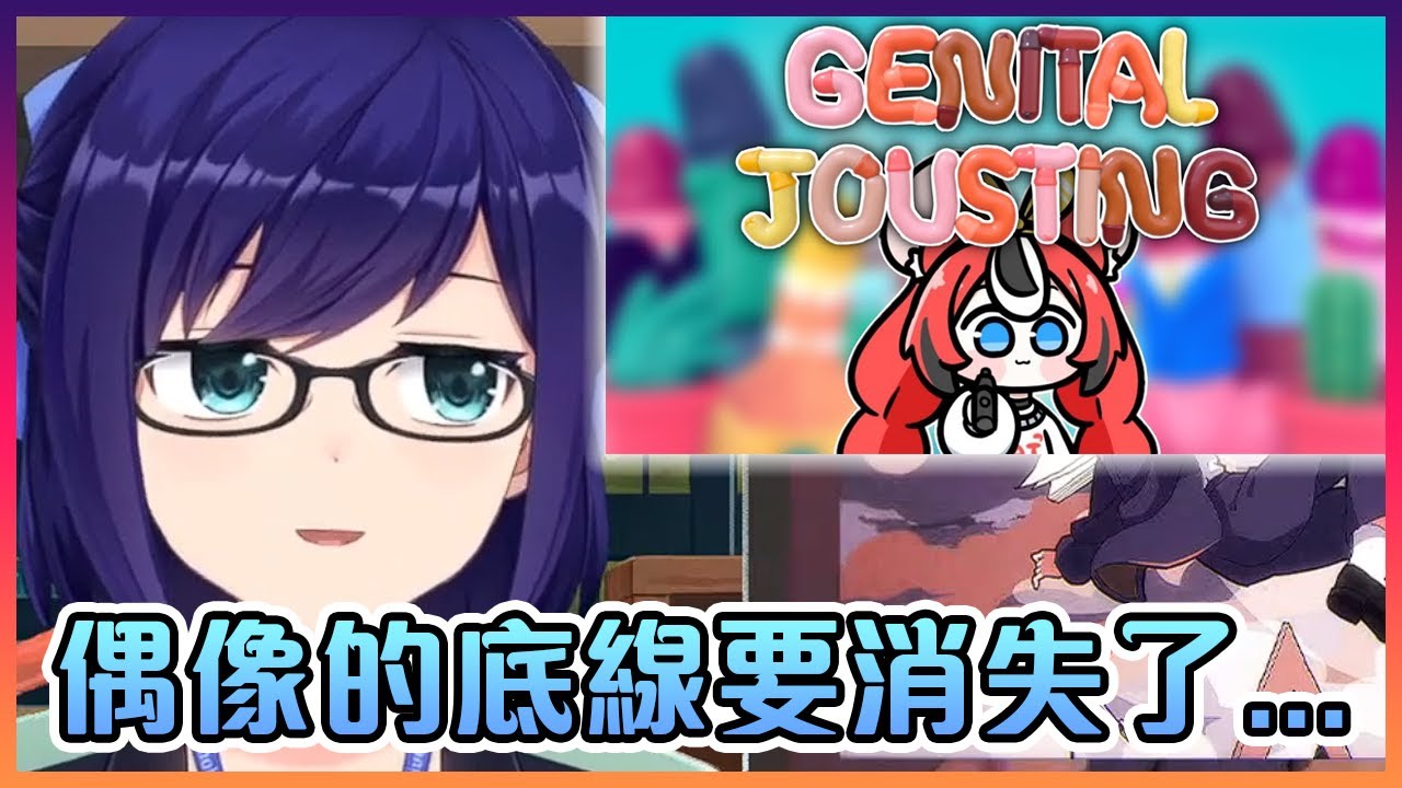 Hololive的管理層和員工們對老鼠玩大PP遊戲的看法...【Hololive中文】【Hakos Baelz/A醬/友人A 】