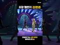 아재 모창 김원준 박상민 김종서 이승환 진짜 비슷한 사람 누구 아재 모창 김원준 박상민 김종서 이승환 진짜 비슷한 사람 누구