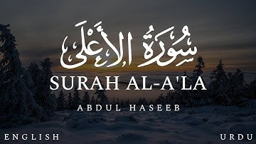 Surah Al Ala (The Most High) | Abdul Haseeb | English & Urdu translation | سورة الأعلی