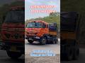 टाटा को भी अ गई थी दिक्कत बट पावर दिखा डी#tata #truck ashokleyland #road #viral