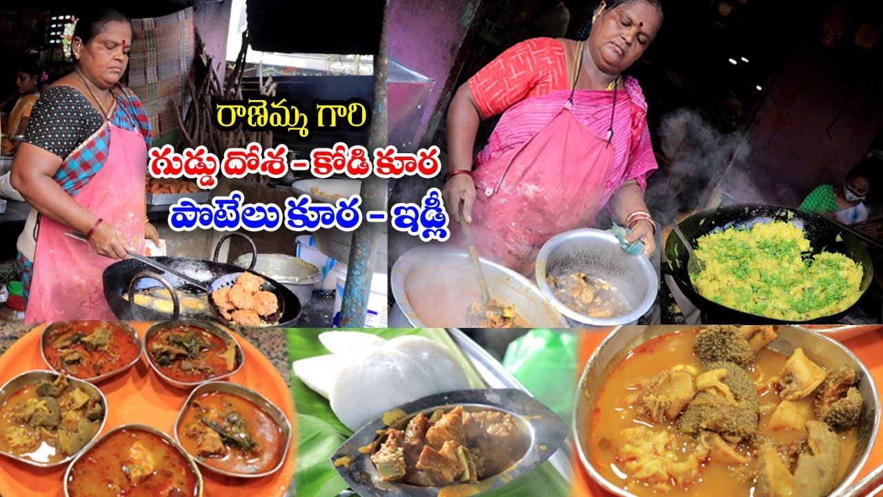 Ranemma Gari Kodi kura | Mutton Curry| Egg Dosa | Idly | Early Morning Tiffin | Tirupati | Food Book
