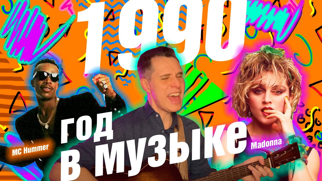 Фиат 1990 года