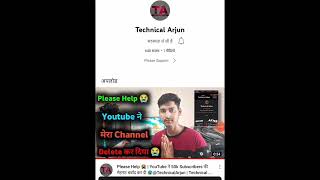 Technical Arjun Please Support Kardo Bhai