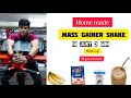 HOMEMADE Mass Gainer Shake for Muscle Building [1000 Calories ] in just 2 min