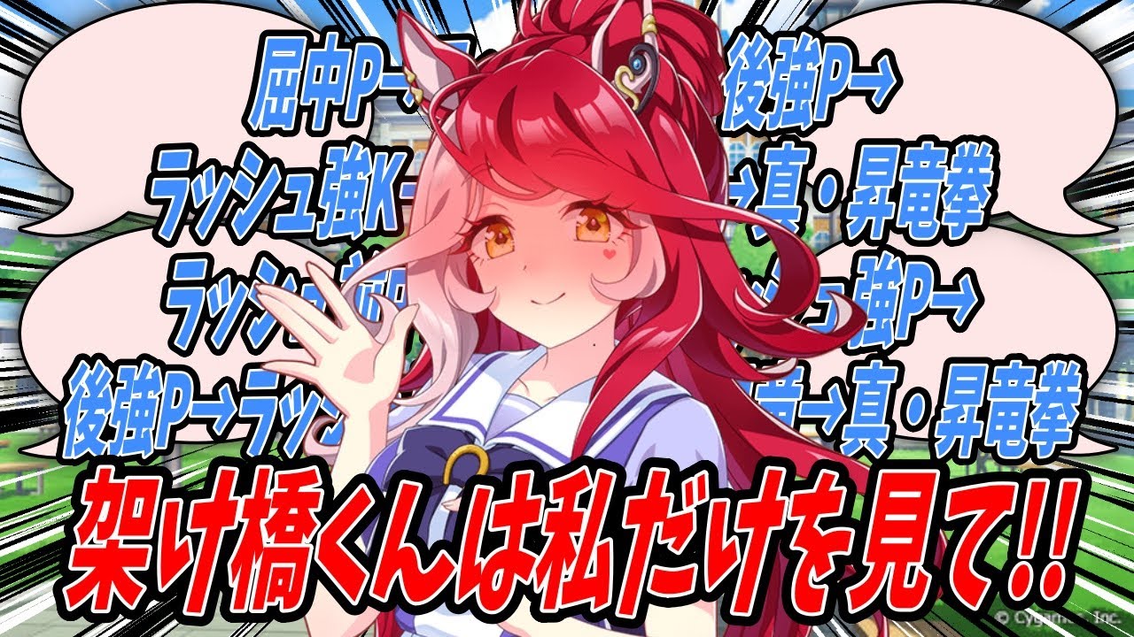 【ウマ娘】自分という永遠不変の愛を誓ったウマ娘がいるのに頼まれたからとはいえ500円の手当をもらうためにトレーナーがホストクラブトレセンに出勤して他の女をホストしたことにブチ切れるラヴズオンリーユー