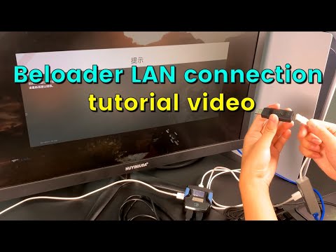 Beloader LAN connection tutorial video